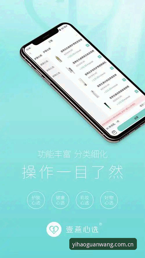 壹号app安卓下载怎么样 壹号app安卓下载怎么样?2026新版深度评测:体验、优化与用户真实反馈
