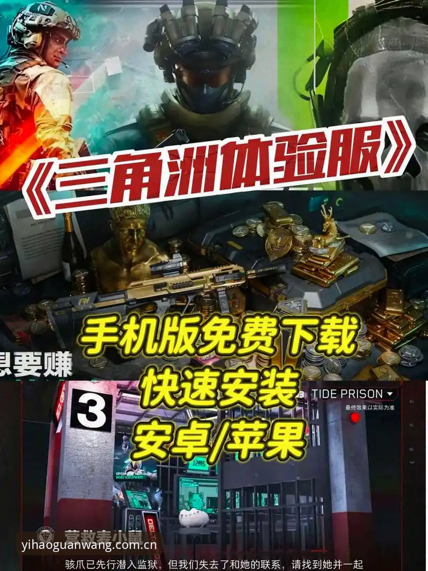 壹号app流畅体验安装教程 壹号平台2026新版流畅体验安装教程:从下载到运行的全面解析