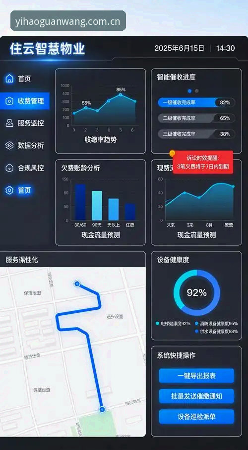 壹号app下载安装对比 壹号平台2026新版深度分析:下载安装对比全面解析
