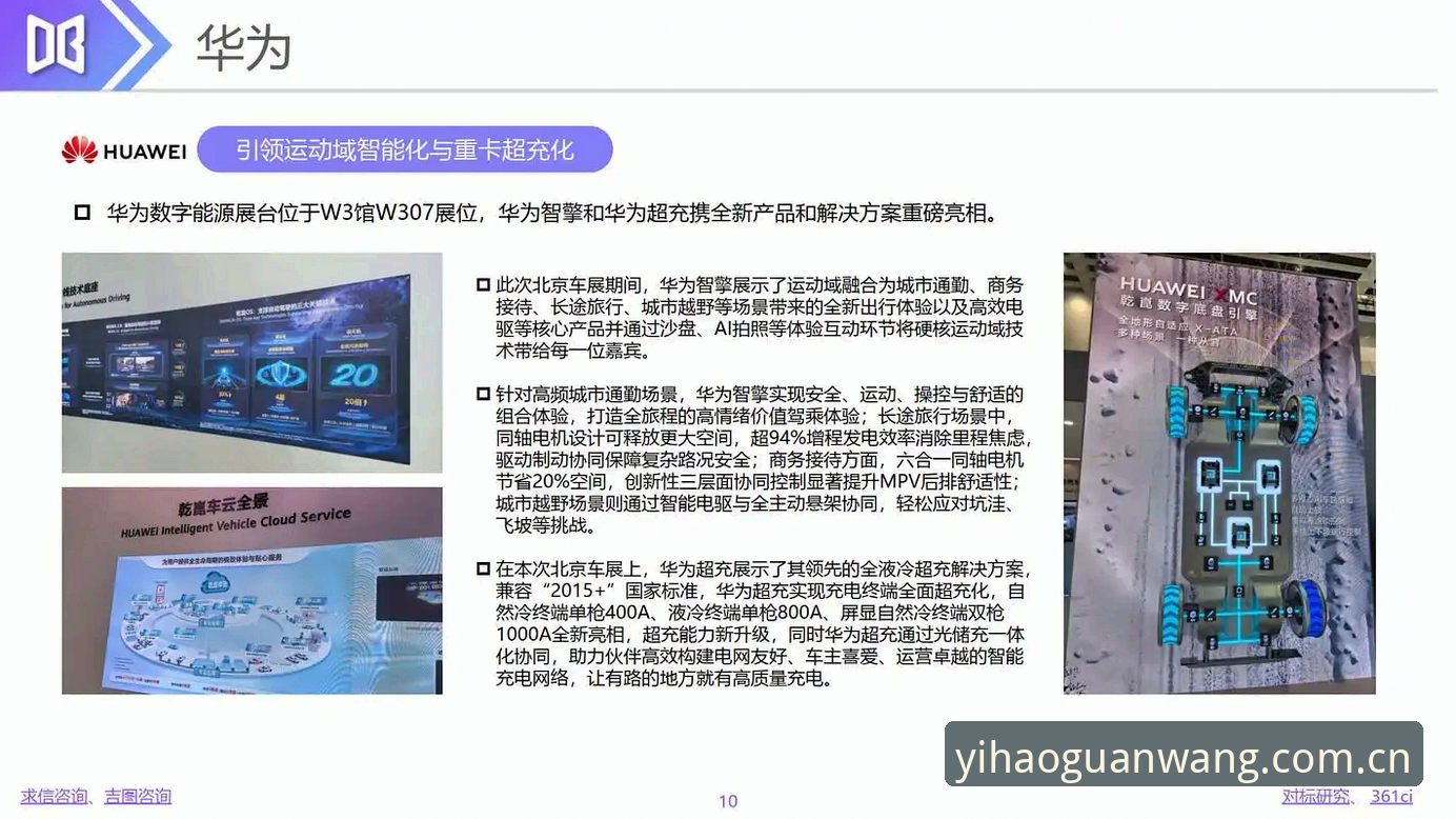 壹号平台2026新版深度评测：从下载到流畅操作的全面体验报告