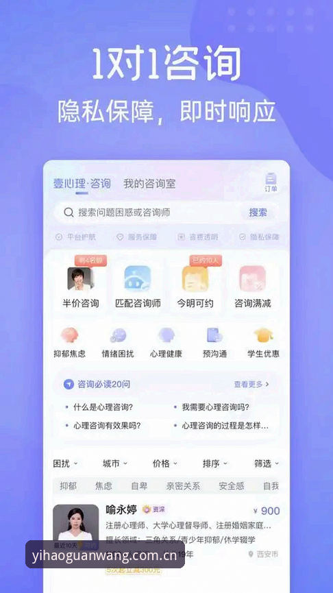 壹号app2026使用技巧 一位资深用户分享的壹号平台使用心得:壹号app2026使用技巧全解