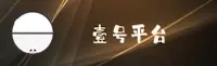 【官方】壹号app官网 - 2026新版